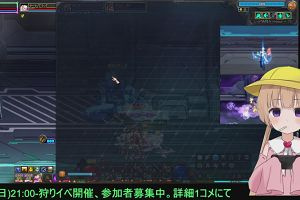 21時05分 ごろ