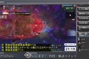 21時15分 ごろ