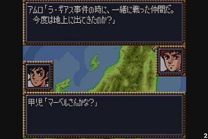 21時30分 ごろ
