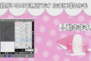 21時40分 ごろ