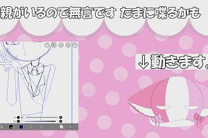 21時55分 ごろ