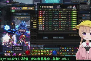 21時55分 ごろ