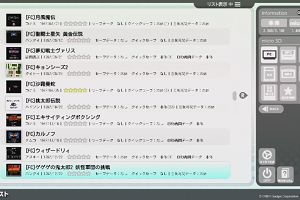 22時05分 ごろ