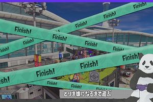 22時35分 ごろ