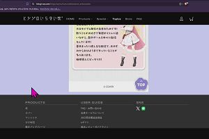 22時40分 ごろ