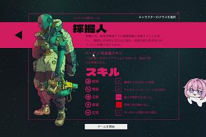 22時45分 ごろ