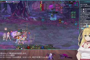 22時50分 ごろ
