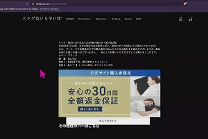 23時00分 ごろ