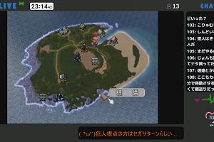 23時10分 ごろ