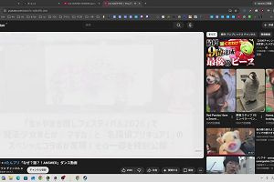 23時15分 ごろ