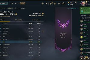 23時20分 ごろ