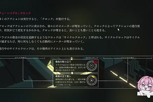 23時45分 ごろ