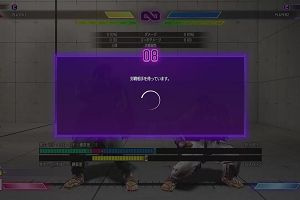 23時55分 ごろ