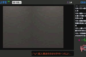 00時05分 ごろ