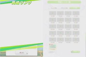 00時35分 ごろ