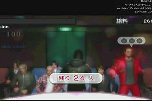00時50分 ごろ