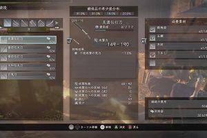 01時00分 ごろ