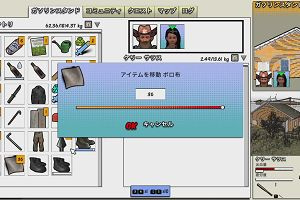01時10分 ごろ