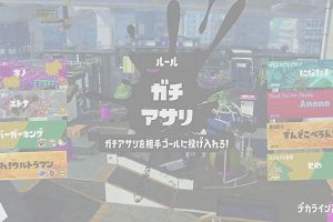 01時25分 ごろ