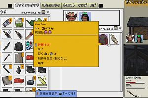 01時40分 ごろ