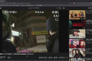 02時10分 ごろ