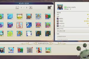 02時15分 ごろ