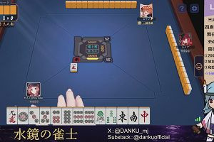 03時35分 ごろ