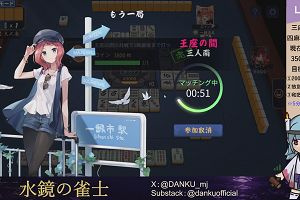 03時45分 ごろ
