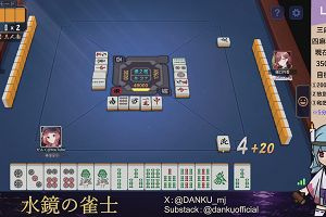 03時55分 ごろ