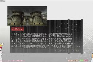 03時55分 ごろ