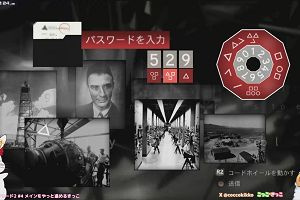 05時20分 ごろ