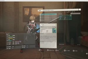 14時10分 ごろ