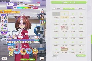 15時30分 ごろ