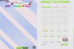 16時10分 ごろ