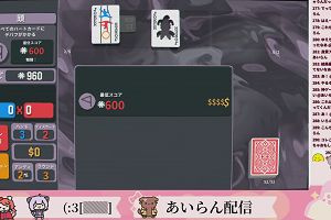 23時10分 ごろ