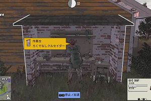 00時00分 ごろ