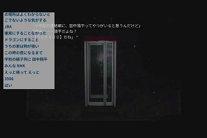 03時20分 ごろ