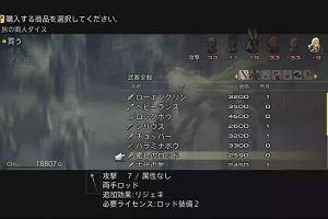 16時10分 ごろ