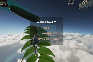 19時00分 ごろ