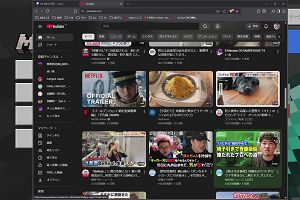 20時30分 ごろ