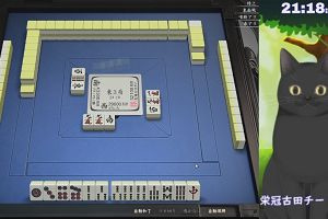 21時15分 ごろ