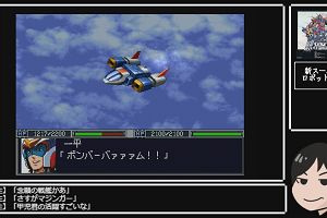 21時20分 ごろ