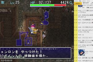 21時25分 ごろ