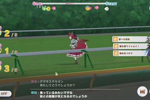 21時45分 ごろ