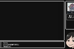 21時50分 ごろ