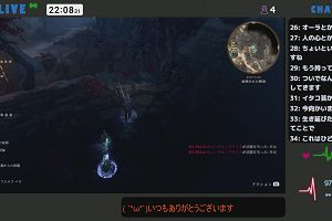 22時05分 ごろ