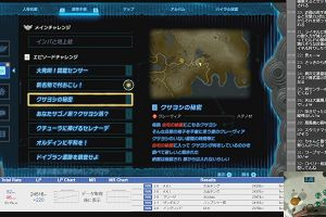23時05分 ごろ
