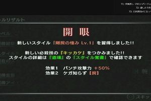 23時20分 ごろ