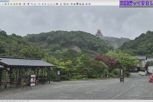 23時50分 ごろ