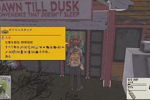 00時35分 ごろ